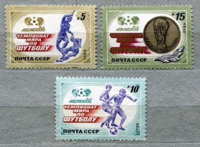 Лот: 11661525. Фото: 1. 1986 СССР Чемпионат мира по Футболу... Марки