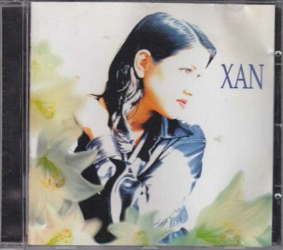 Лот: 5859831. Фото: 1. Xan =Xan= 1995 CD Germany. Аудиозаписи