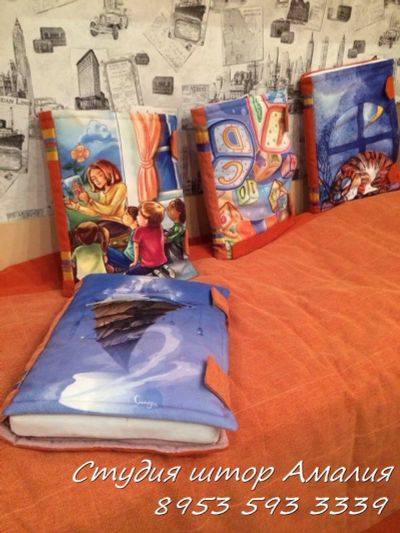 Лот: 4937837. Фото: 1. Подушки - книжки. Одеяла, подушки