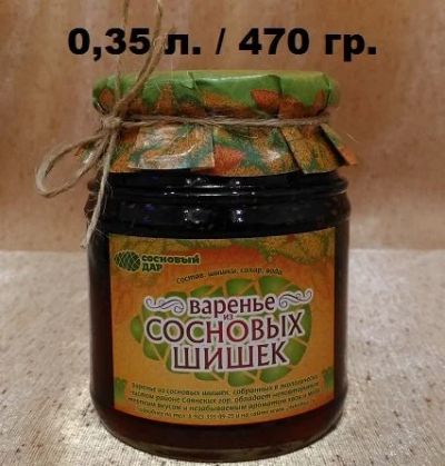 Лот: 10138667. Фото: 1. Варенье из сосновых шишек в Красноярске... Домашние заготовки