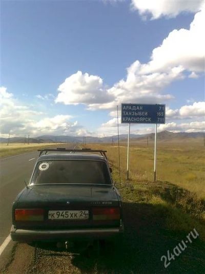 Лот: 2129766. Фото: 1. Такси до Абакана, Кызыла,. Разное