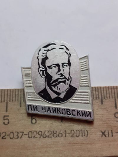 Лот: 21081995. Фото: 1. (№15688) значки известные личности... Сувенирные