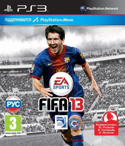 Лот: 4874176. Фото: 1. FIFA 2013 PS3. Игры для консолей