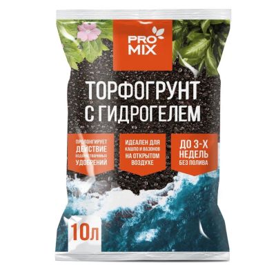 Лот: 25056409. Фото: 1. Грунт с гидрогелем, 10 л, Pro-mix. Грунты, удобрения