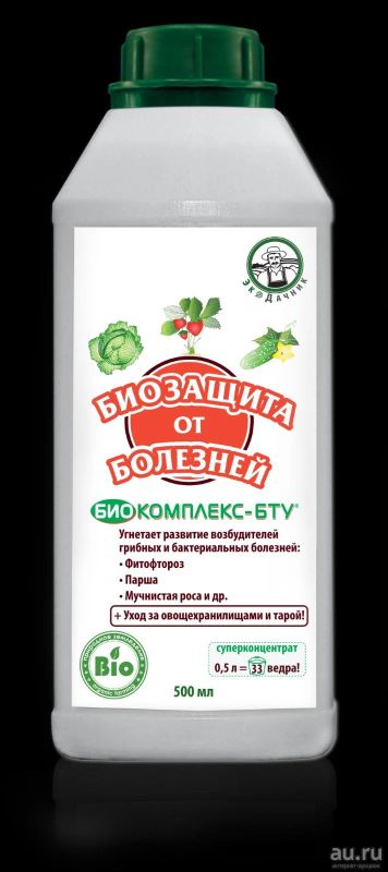Лот: 17274895. Фото: 1. Биокомплекс Биозащита от болезней. Другое (для дачи, дома, огорода, бани, парка)