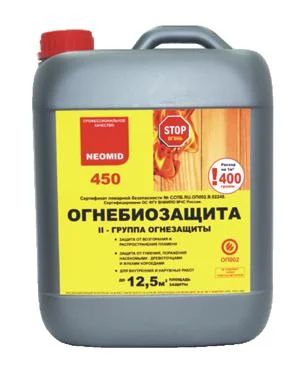 Лот: 4745866. Фото: 1. Neomid Неомид 450 - 2 группа... Краски, лаки, растворитель