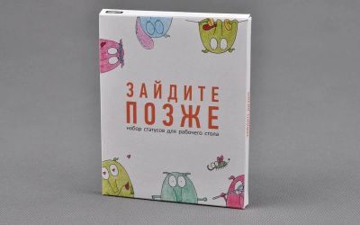 Лот: 12720270. Фото: 1. Антибуки: Зайдите позже. Набор... Настольные игры, карты