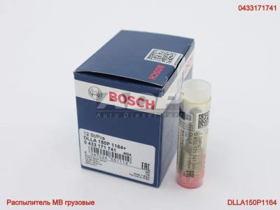 Лот: 19566364. Фото: 1. Распылитель форсунки - 0433171741... Топливная система
