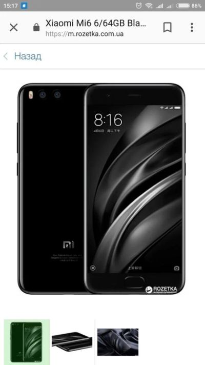 Лот: 11170210. Фото: 1. Xiaomi mi6. Смартфоны