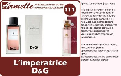 Лот: 8652154. Фото: 1. Dolce Gabbana Anthology - 3 L... Женская парфюмерия