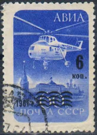 Лот: 23328077. Фото: 1. 1961, декабрь. Авиапочта. № 2651. Марки