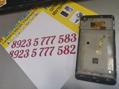 Лот: 15559864. Фото: 1. Рамка дисплея Philips Xenium W6610. Дисплеи, дисплейные модули, тачскрины