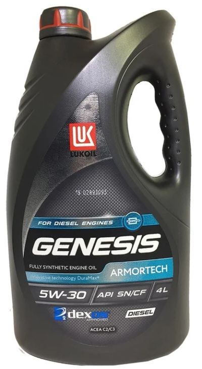 Лот: 6327467. Фото: 1. Лукойл Genesis Armortech DiESEL... Масла, жидкости