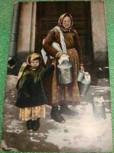 Лот: 4921686. Фото: 1. дореволюционная открытка * русские... Другое (антиквариат)