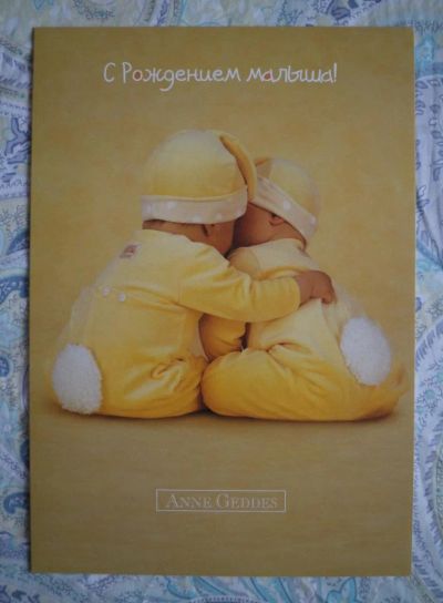 Лот: 9478673. Фото: 1. Открытка Anne Geddes с рождением... Открытки, конверты