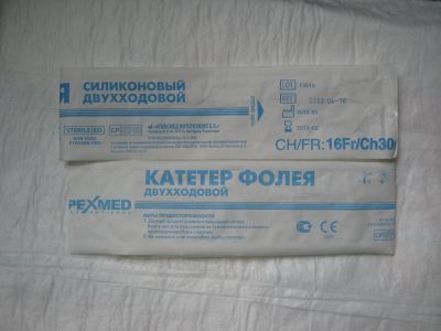 Лот: 16198996. Фото: 1. Катетер Фолея двухходовой размер... Реабилитация, уход за больными