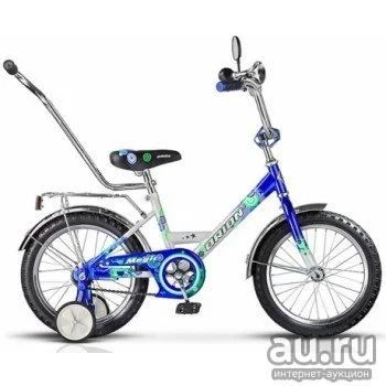 Лот: 9456815. Фото: 1. Велосипед Orion Magic 12 Новый... Красноярск