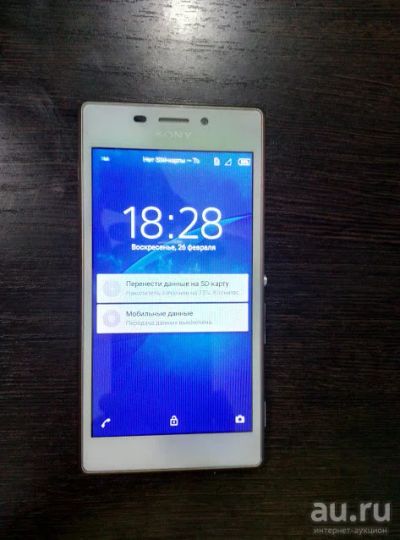 Лот: 9743533. Фото: 1. Смартфон Sony Xperia M2 (D2303... Смартфоны