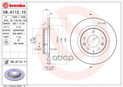 Лот: 14078559. Фото: 1. Диск тормозной uv coated | зад... Другое (автозапчасти)