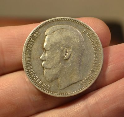Лот: 17130490. Фото: 1. Имперское серебро Николая II... Россия до 1917 года