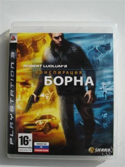 Лот: 808043. Фото: 1. Конспирация Борна для playstaion... Игры для консолей