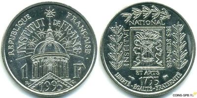 Лот: 4062675. Фото: 1. Франция. 1 франк "200 лет институту... Европа