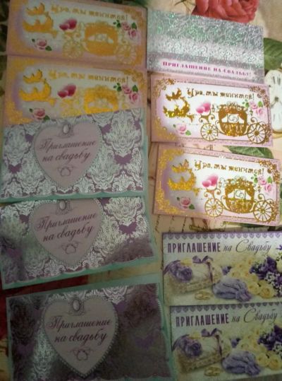 Лот: 10927088. Фото: 1. Пригласительные на свадьбу!. Свадебная атрибутика и декор