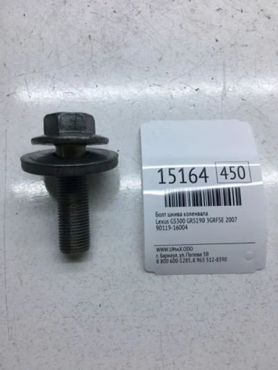 Лот: 20378791. Фото: 1. Болт шкива коленвала Lexus Gs300... Другое (автозапчасти)