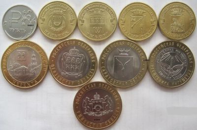 Лот: 4410505. Фото: 1. 1 рубль "знак" + 10 рублей 2014... Россия после 1991 года