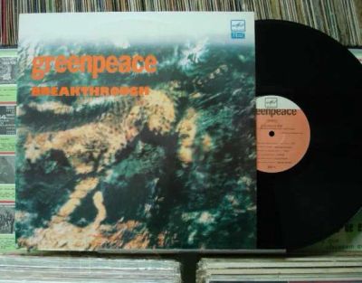 Лот: 5784993. Фото: 1. Пластинка greenpeace - breakthrough. Аудиозаписи