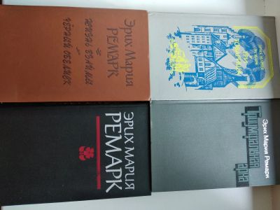 Лот: 21257909. Фото: 1. Книги Э. Ремарка. Художественная