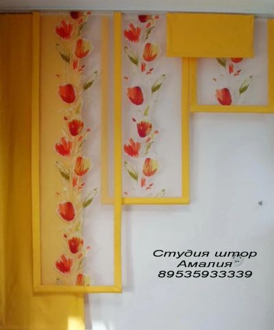 Лот: 3945466. Фото: 1. Панели "Тюльпаны". Шторы, тюль