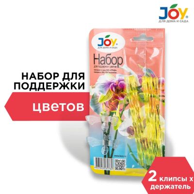 Лот: 25610228. Фото: 1. Набор пластик, 12 см, держатель... Всё для ландшафта