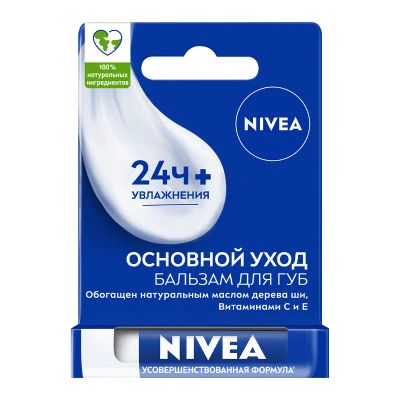Лот: 25254497. Фото: 1. Nivea Основной уход Бальзам для... Лекарства
