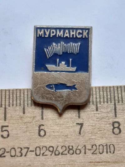 Лот: 19871490. Фото: 1. (№14732) значки,гербы городов... Сувенирные