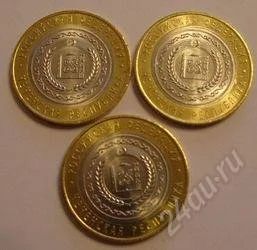 Лот: 1868230. Фото: 1. 10 рублей 2010. Чечня!!! Чеченская... Россия после 1991 года