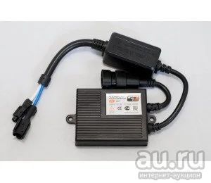 Лот: 13337939. Фото: 1. Блок Розжига C-3 9-16 V AC +500LM... Детали тюнинга