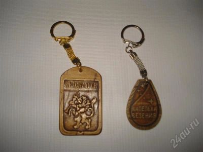 Лот: 643902. Фото: 1. Брелки. Другое (сувениры, подарки)