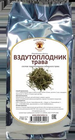Лот: 9878115. Фото: 1. Вздутоплодник трава. Другое (медицина)