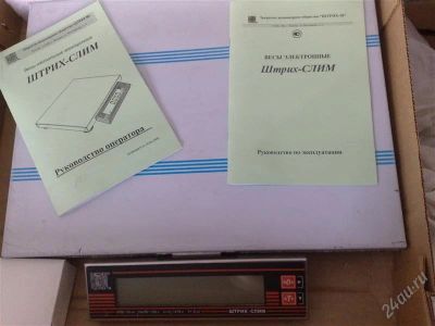 Лот: 1629361. Фото: 1. товарные весы штрих-слим до 30... Другое (бытовая техника)