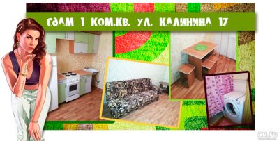 Лот: 7674194. Фото: 1. Собственник! 1ком.кв. Железнодорожный... Квартиры, студии