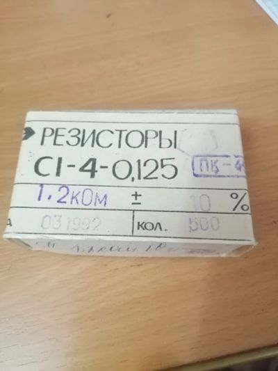 Лот: 25771507. Фото: 1. Резисторы С1-4-0125-1.2 кОм 500... Резисторы