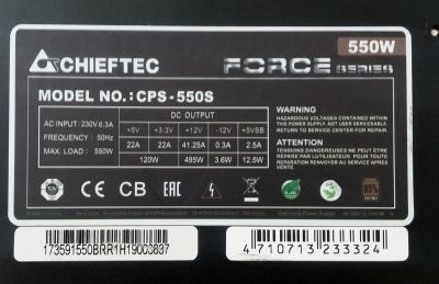Лот: 12659856. Фото: 1. Блок питания Chieftec Force CPS-550S... Корпуса, блоки питания