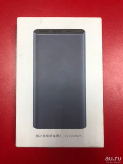 Лот: 13056811. Фото: 1. Внешний аккумулятор Xiaomi Mi... Внешние, портативные аккумуляторы для смартфонов (Power bank)