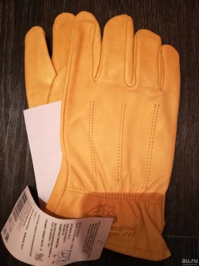 Лот: 12964386. Фото: 1. Жёлтые кожаные перчатки. Другое (домашний быт)