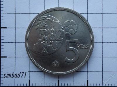 Лот: 1406425. Фото: 1. 5 песет Испания 1980(81)г -"Чемпионат... Европа