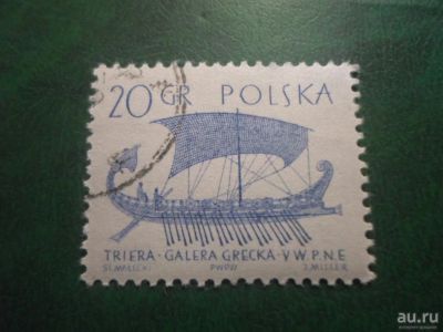 Лот: 18175991. Фото: 1. Марка для Вашей коллекции. №57169. Марки