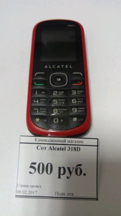 Лот: 9072009. Фото: 1. Alcatel One Touch 318D. Кнопочные мобильные телефоны