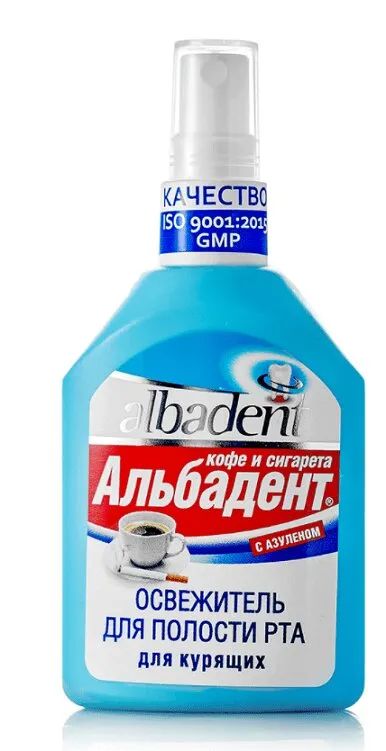 Лот: 23732084. Фото: 1. Альбадент Кофе и Сигарета спрей... Лекарства