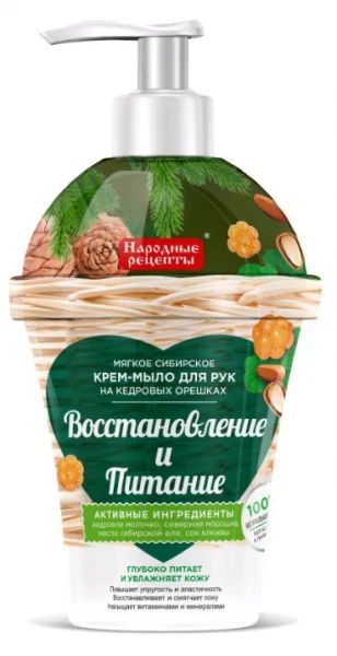 Лот: 19097493. Фото: 1. Fitoкосметик Народные Рецепты... Уход за телом